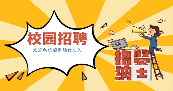 南京韵影心筑科技有限公司 